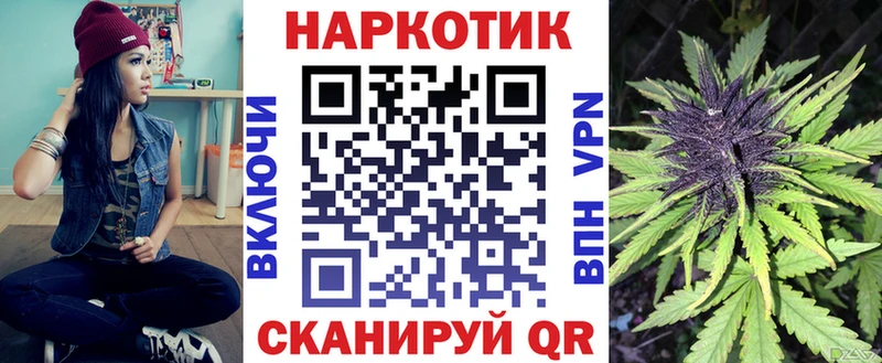 Купить закладку Cocaine  МЕФ  A-PVP  Codein  ГАШИШ  МАРИХУАНА  Дальнереченск