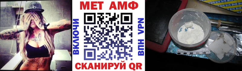 Амфетамин 97%  Купить где  Дальнереченск 