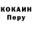 Кетамин VHQ J. Brock