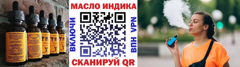 Еда ТГК конопля  Купить где  Дальнереченск 