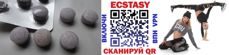 Купить закладки  Дальнереченск  Ecstasy DUBAI 