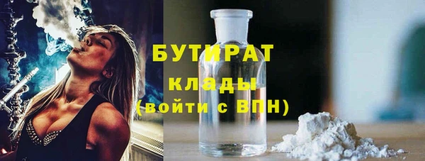 мефедрон мука Козельск