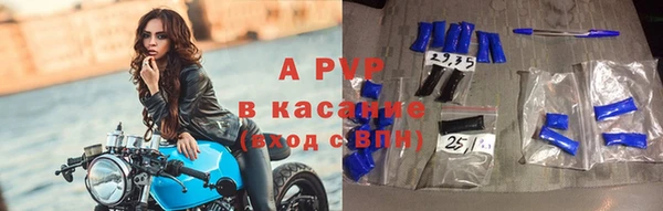 бутират Козловка