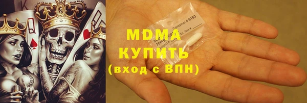 крисы Кинешма