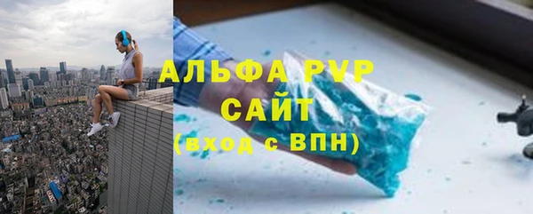 крисы Кинешма