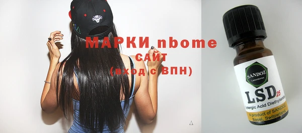 соль курить ск Киреевск