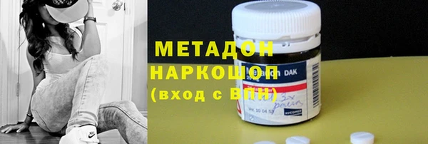 мефедрон мука Козельск