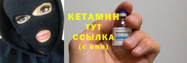 крисы Кинешма