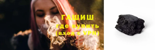 соль курить ск Киреевск