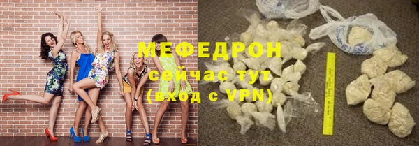 мефедрон мука Козельск