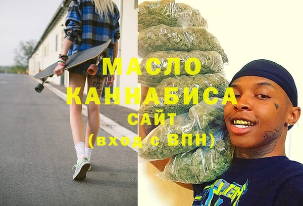 крисы Кинешма