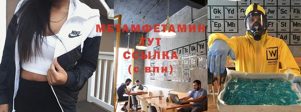 бутират Козловка