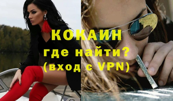 мефедрон мука Козельск