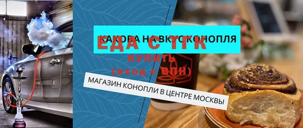 экстази Кодинск