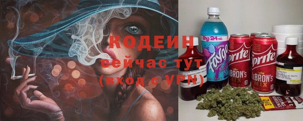 экстази Кодинск