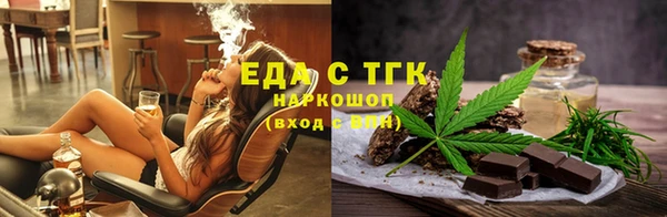 мефедрон мука Козельск