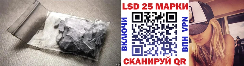 Купить закладки  Дальнереченск  Лсд 25 экстази кислота 