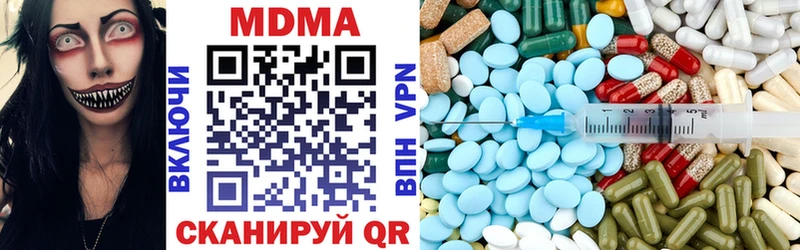 Купить где  Дальнереченск  MDMA кристаллы 