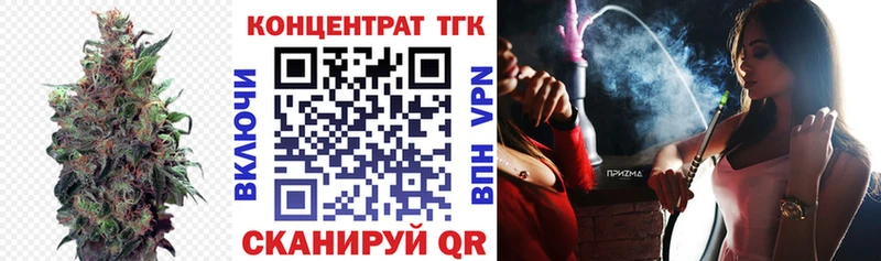 Дистиллят ТГК вейп с тгк  Купить где  Дальнереченск 