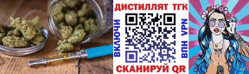 Дистиллят ТГК гашишное масло Дальнереченск