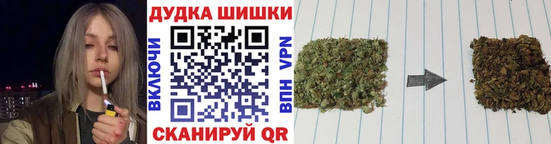 Купить  Дальнереченск  Марихуана сатива 