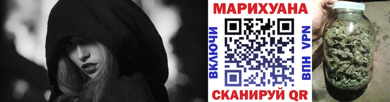 Бошки марихуана сатива Дальнереченск